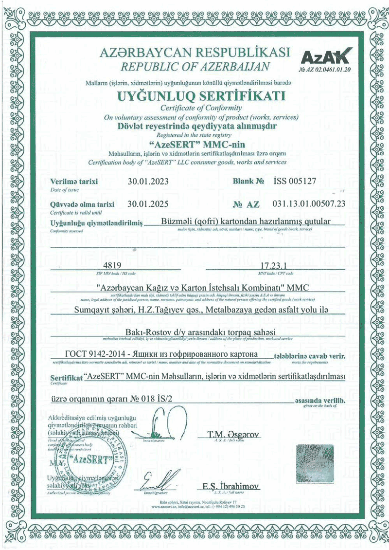 certificate image