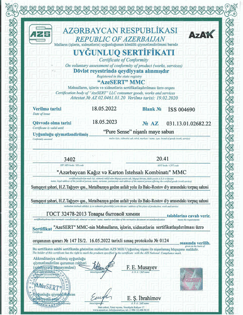 certificate image