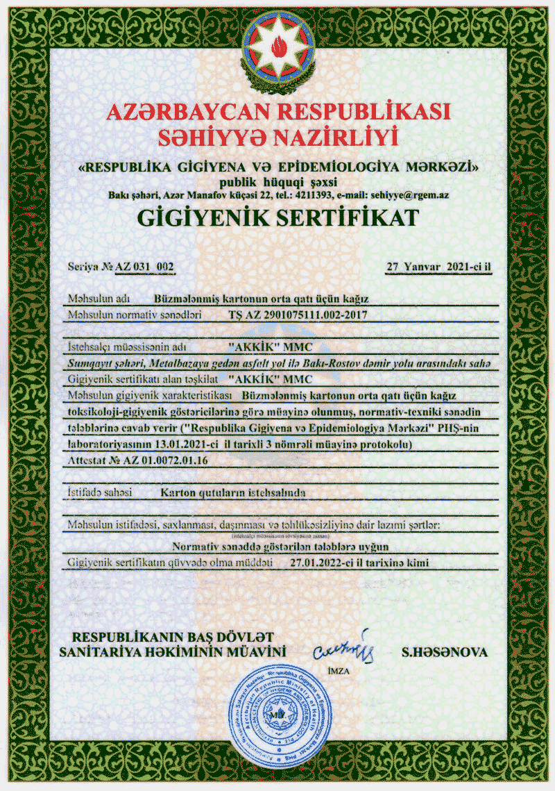 certificate image